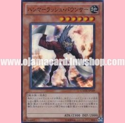 GAOV-JP009 : Hammer Bounzer (Super Rare)