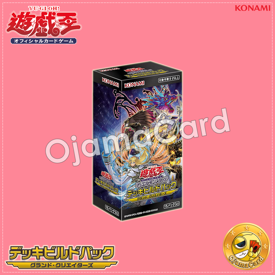 Deck Build Pack : Grand Creators [DBGC] - Booster Box「1 Box」