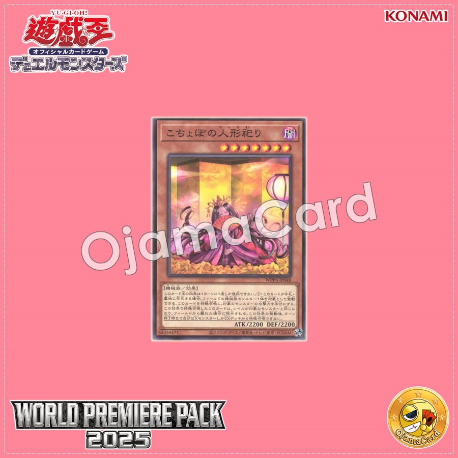 WPP6-JP048 : Kochobo's Hinamatsuri (Common)