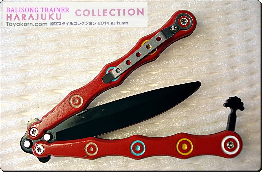 มีดHARAJUKU BALISONG TRAINER COLLECTION
