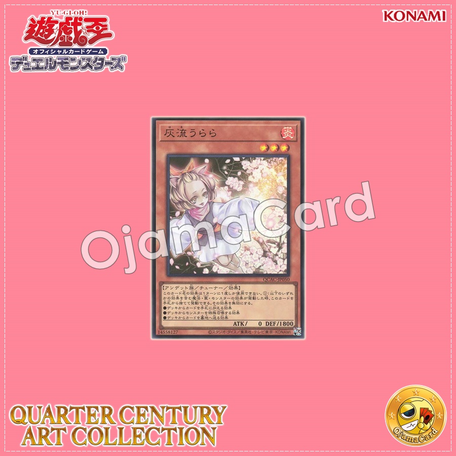 QCAC-JP050 : Ash Blossom & Joyous Spring / Haru Urara (Ultra Rare)