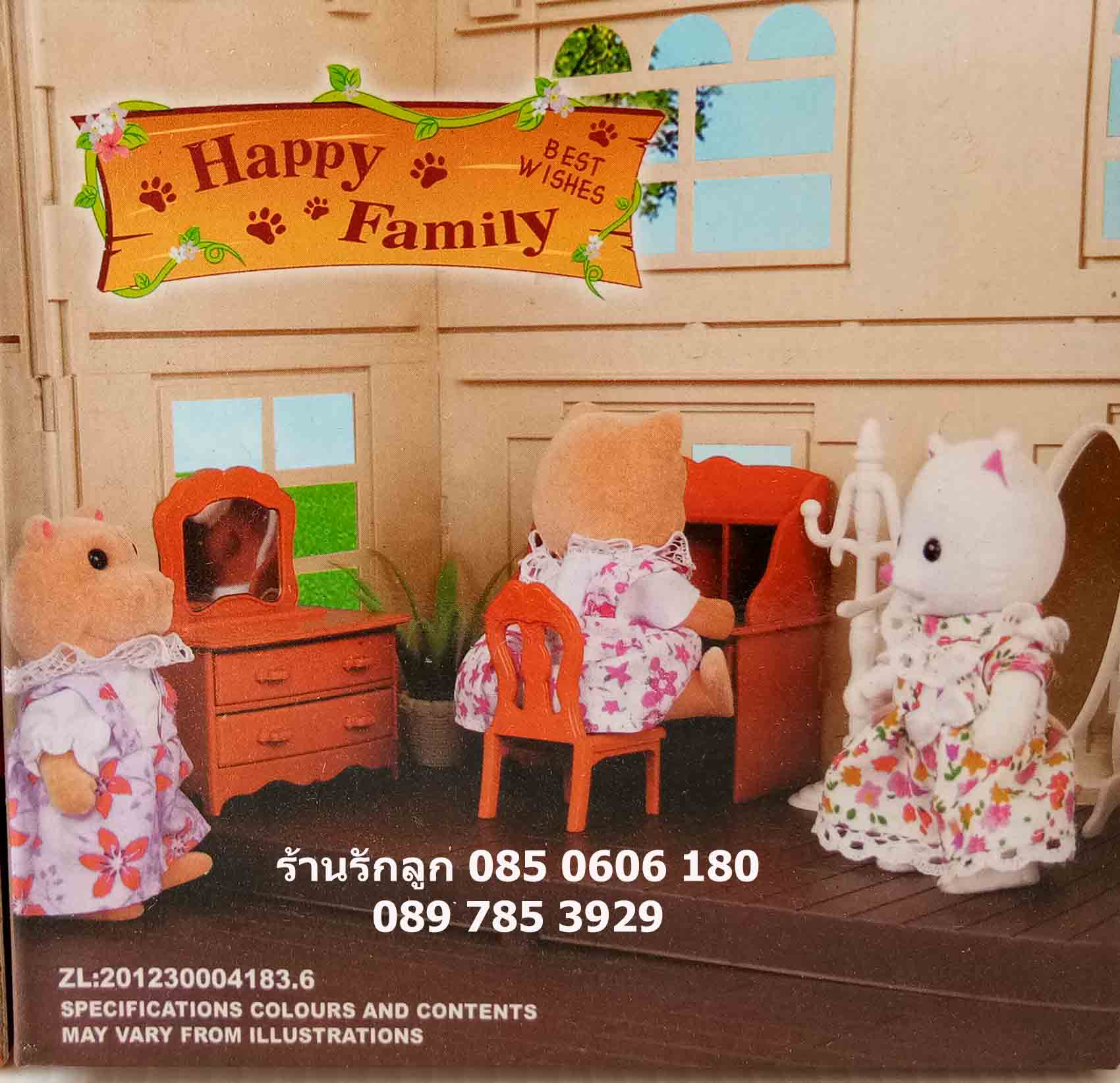 เฟอร์นิเจอร์ซิลวาเนียน โต๊ะแต่งตัว โต๊ะเขียนหนังสือ