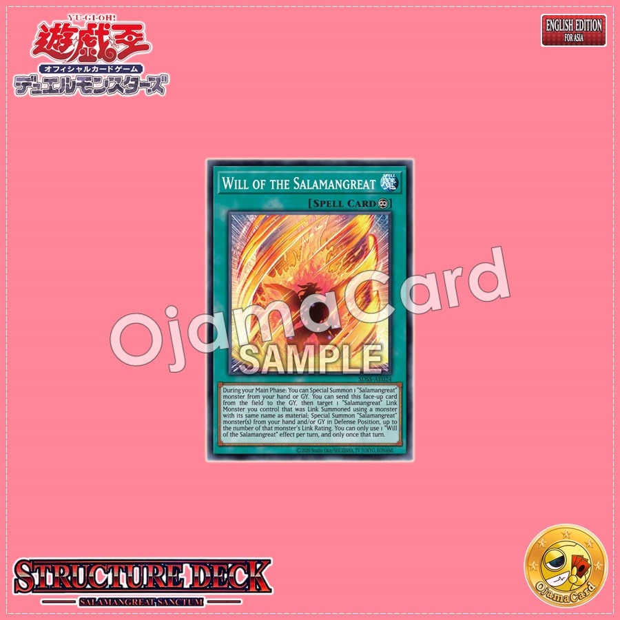 SDSS-AE024 : Will of the Salamangreat / Salamangreat Heart (Common)