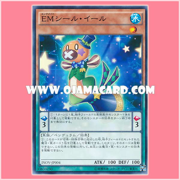 INOV-JP004 : Performapal Seal Eel / Entermate Seal Eel (Common)