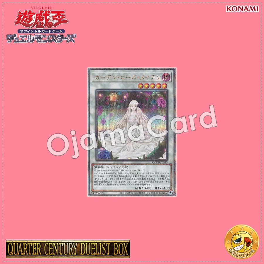 QCDB-JP035 : Garden Rose Maiden (Quarter Century Secret Rare)