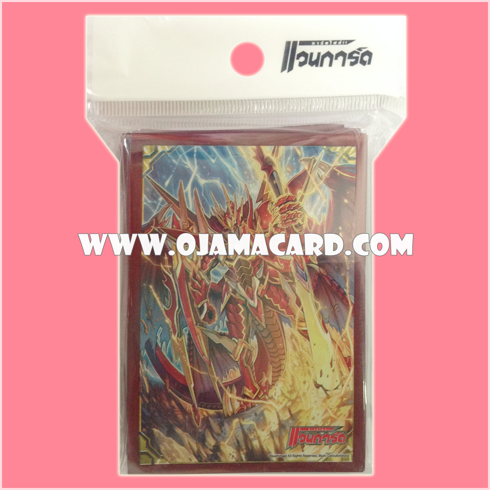 VG Sleeve Collection Mini Vol.04 - Eradicator, Dragonic Descendant 55ct.