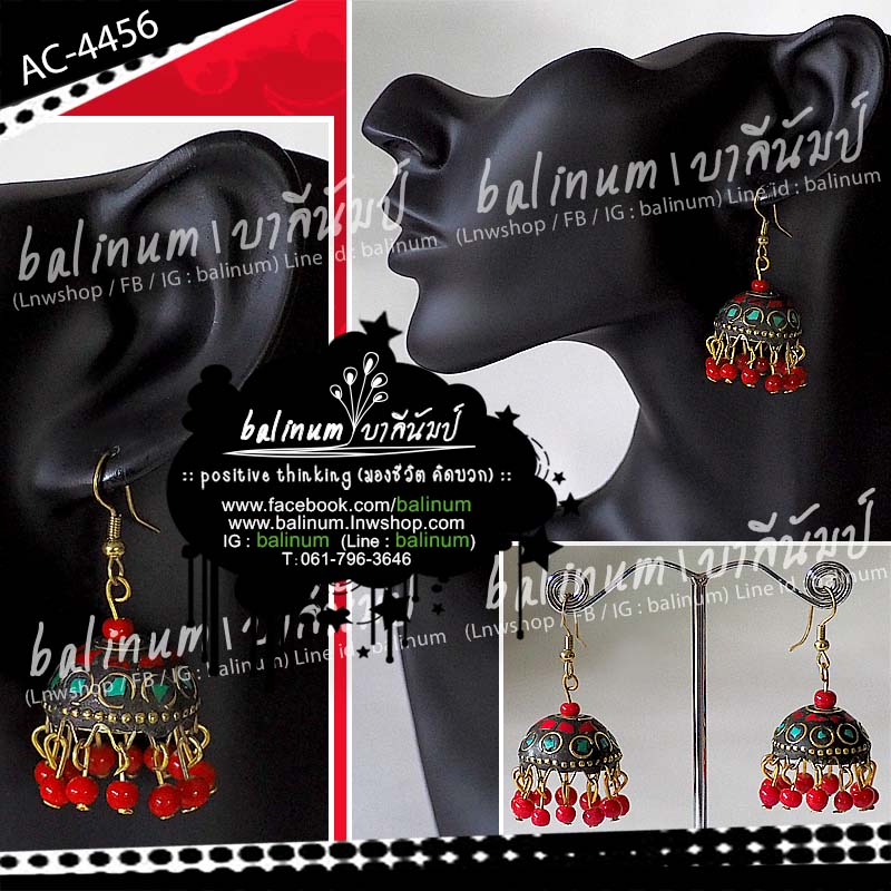 ต่างหูหินเนปาลแฮนด์เมด ทรงระฆัง งานฝังทองเหลือง หินเทอร์ควอยส์ (Turquoise : Lucky ความโชคดี) และหินปะการังแดง (Red Coral : Protect ปกป้องคุ้มครอง) สไตล์โบฮีเมียนแอนทีค ดูเก๋และสวยงามมากค่ะ ดำ,แดง,ทอง,เทอร์ควอยซ์ (ฺBlack,Red,Gold,Turquoise)