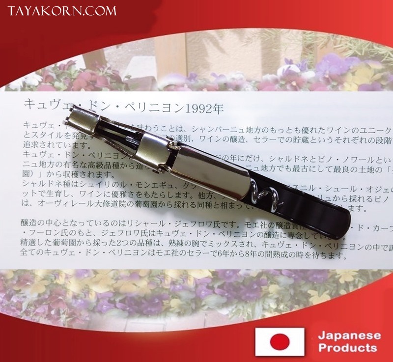 ที่เปิดไวน์ Wine opener Tokyo W 0001