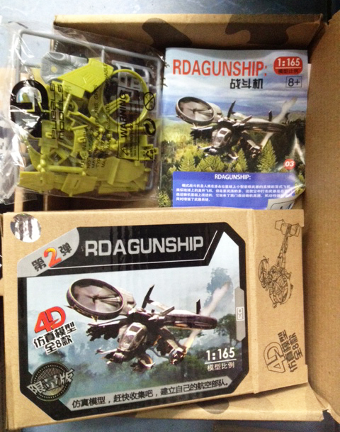 1/125 ชุดรวมเครื่องบินรบ 4D 8 กล่อง (ชุดที่ 2)