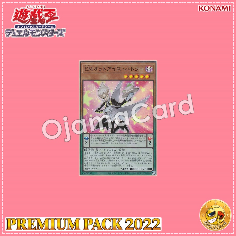 22PP-JP017 : Performapal Odd-Eyes Butler / Entermate Odd-Eyes Butler (Super Rare)