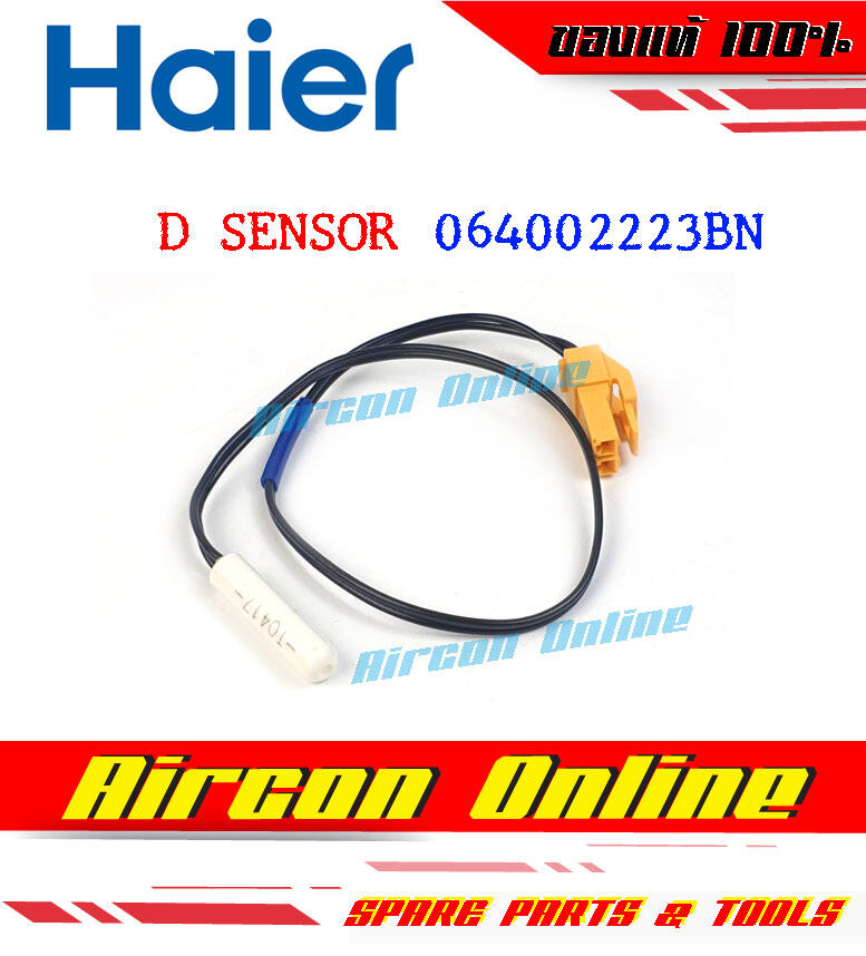D Sensor ตู้เย็น HAIER รหัส 0064002223BN