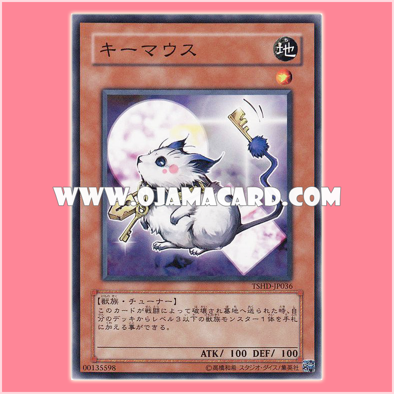 TSHD-JP036 : Key Mouse (Common)