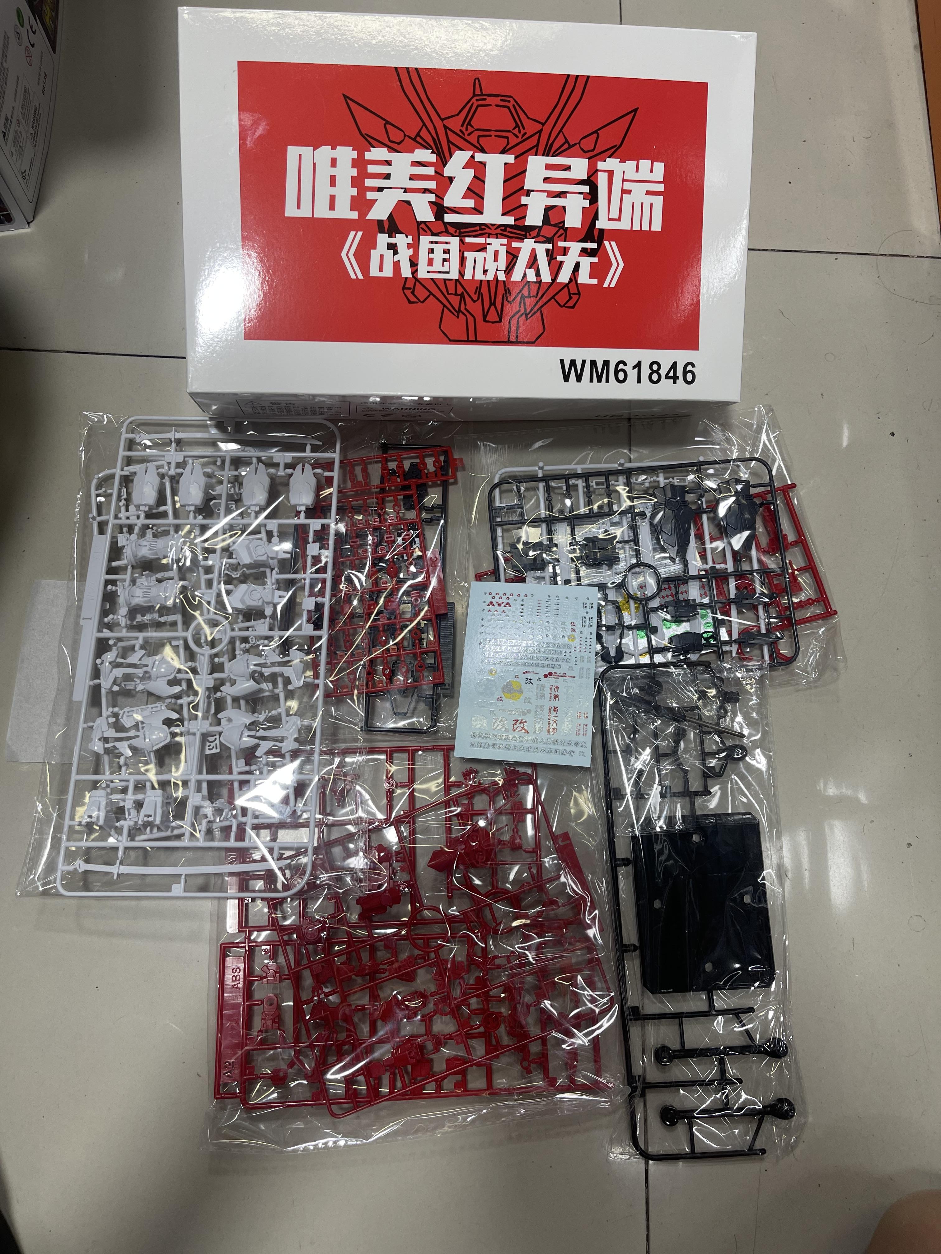 HG 1/144 Sengoku Astray (61846) [Wei Mei]