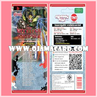 G Technical Booster 1 : The RECKLESS RAMPAGE (VGT-G-TCB01-3) ภาค 6 ชุดที่ 3