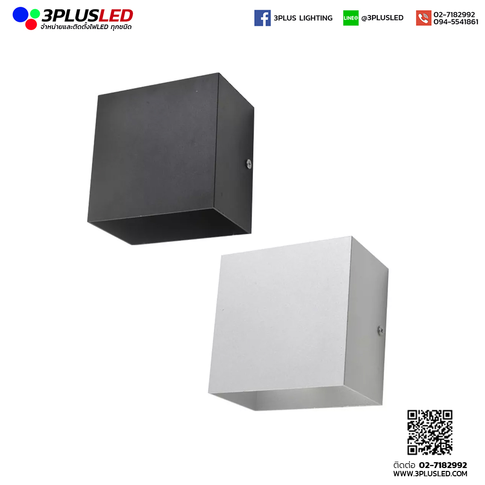โคมไฟติดผนัง โคมไฟโรงแรม LED Wall Light รุ่น Box two ways