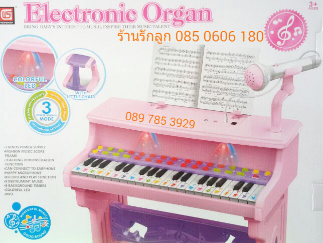 เปียโนของเด็กเล่น+โน๊ตเพลง+เก้าอี้ อุปกรณ์ครบเซต สีชมพู