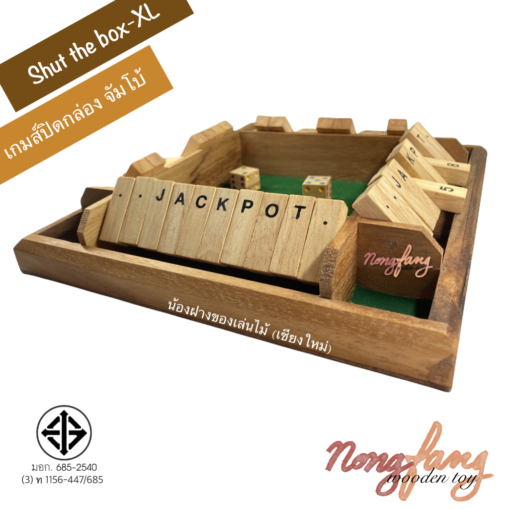 Shut the box - XL for 4 player (เกมส์ปิดกล่อง ขนาดจัมโบ้)