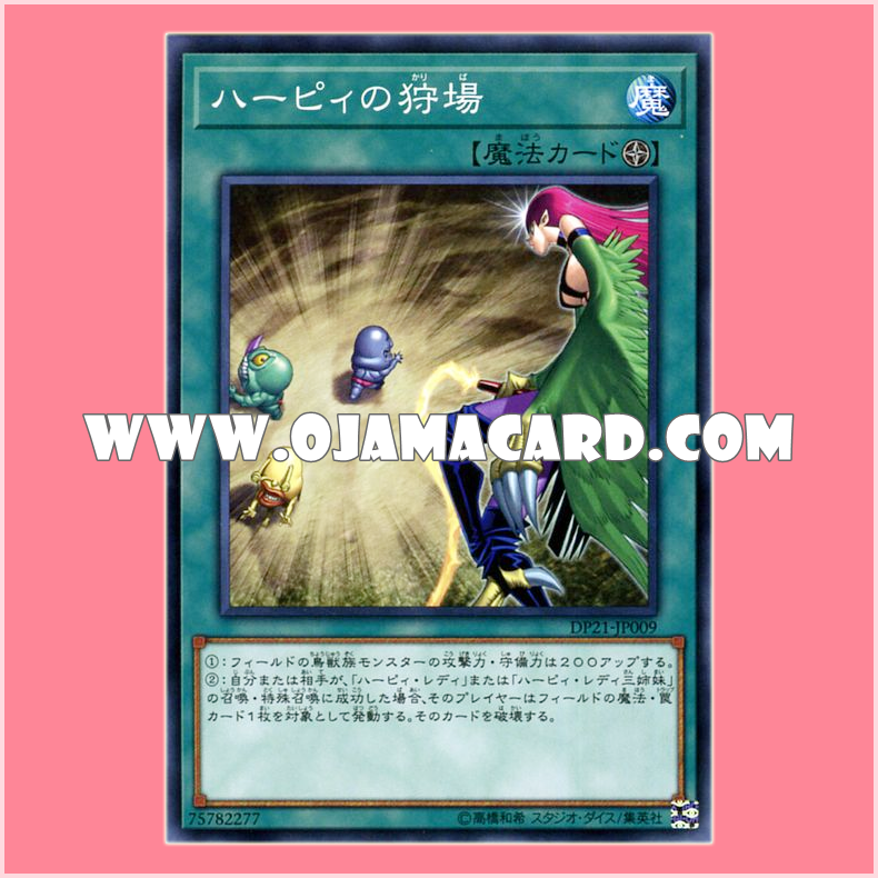 DP21-JP009 : Harpies' Hunting Ground (Common)