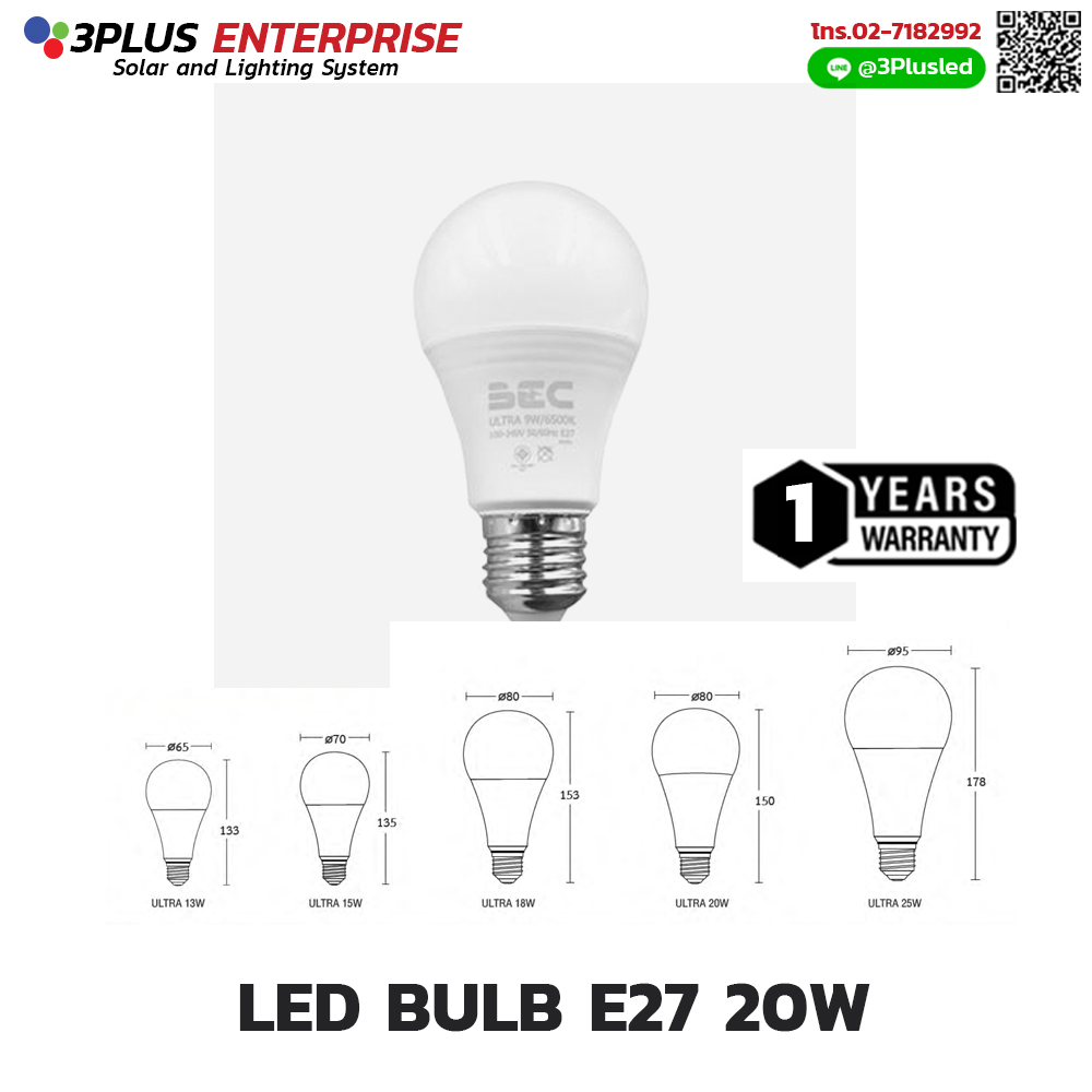 BEC LED Bulb E27 20W