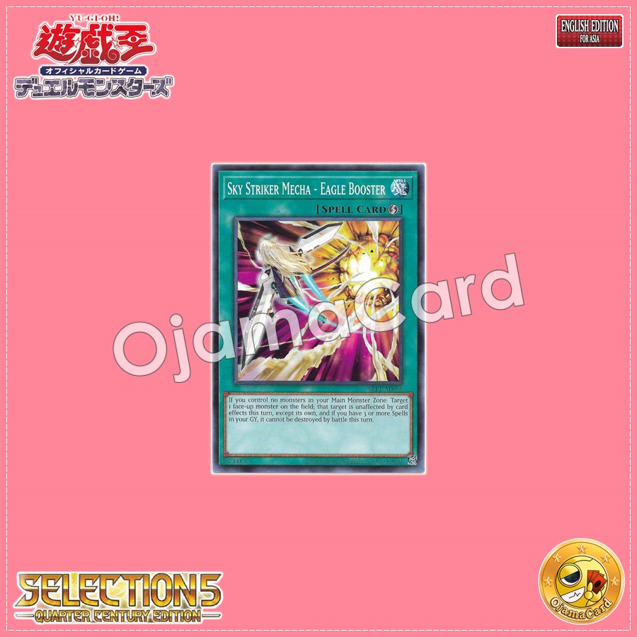 SLF1-AE055 : Sky Striker Mecha - Eagle Booster / Flash Sword Mecha - Eagle Booster (Common)