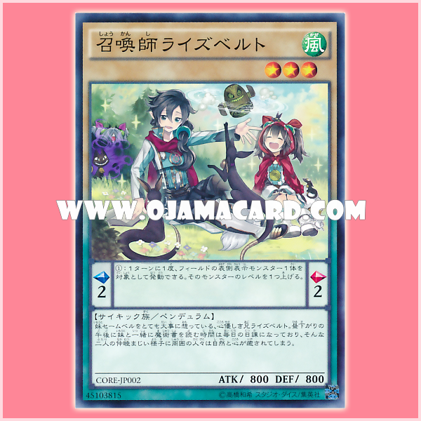 CORE-JP002 : Risebell the Summoner (Normal Rare)