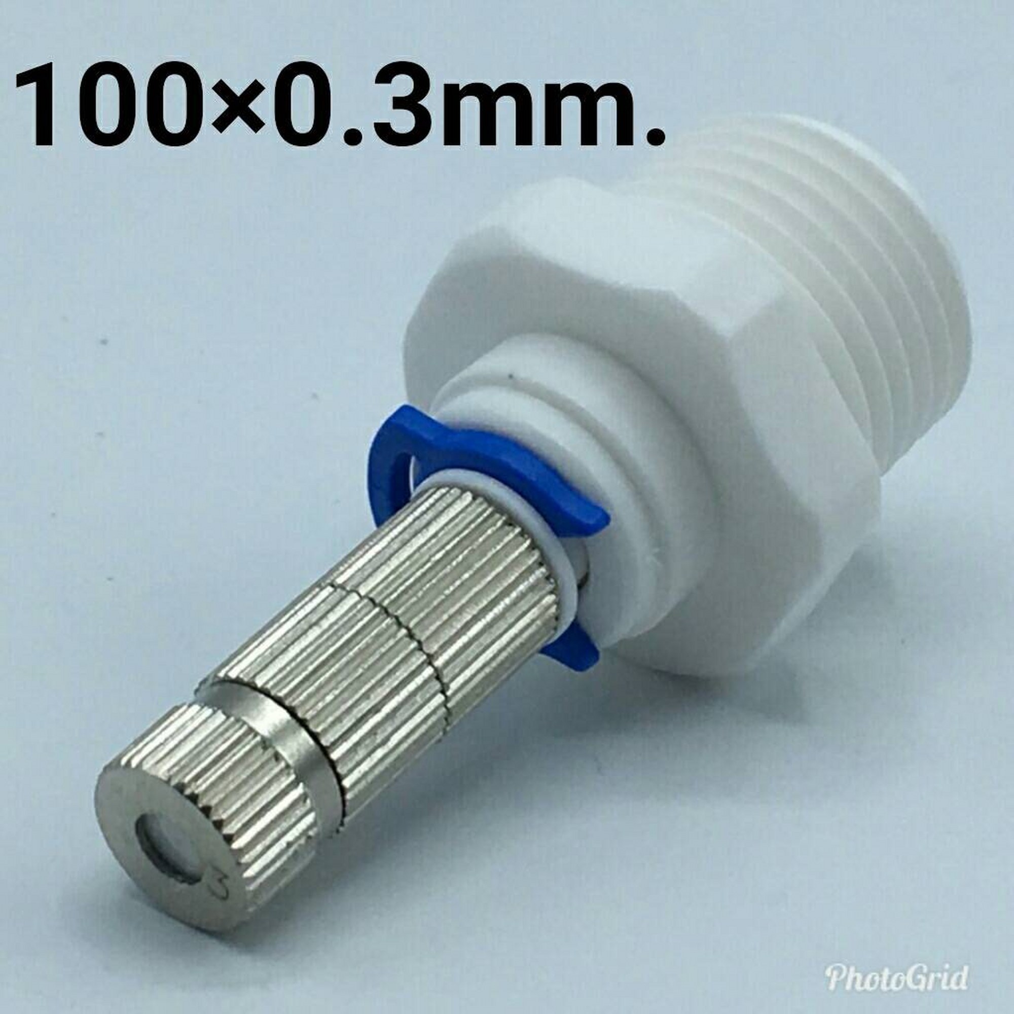 หัวพ่นหมอก+ข้อต่อ4หุน ความละเอียด 0.3 mm. (100ตัว)(ความละเอียดค่อนข่างมาก ฟุ้งค่อนข้างน้อย ใช้รอบอาคาร,ร้านค้า,สวนหย่อม,ฟาร์มสัตว์)