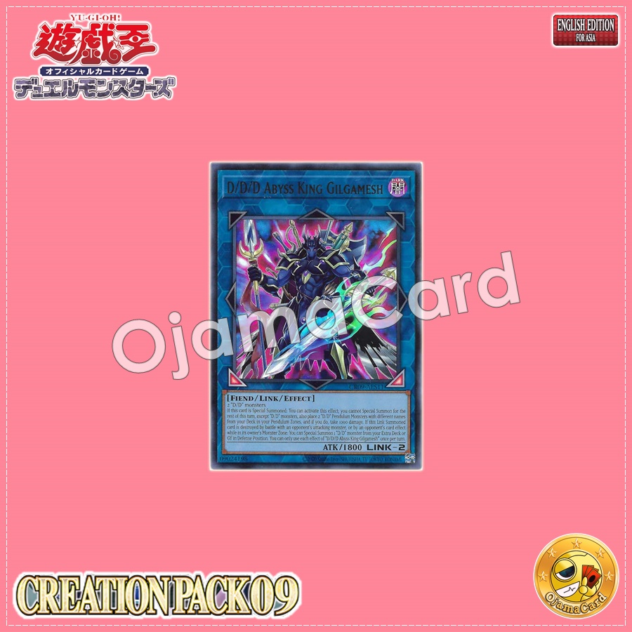 CR09-AES11 : D/D/D Abyss King Gilgamesh / DDD Abyss King Bilgameš (Ultra Rare)