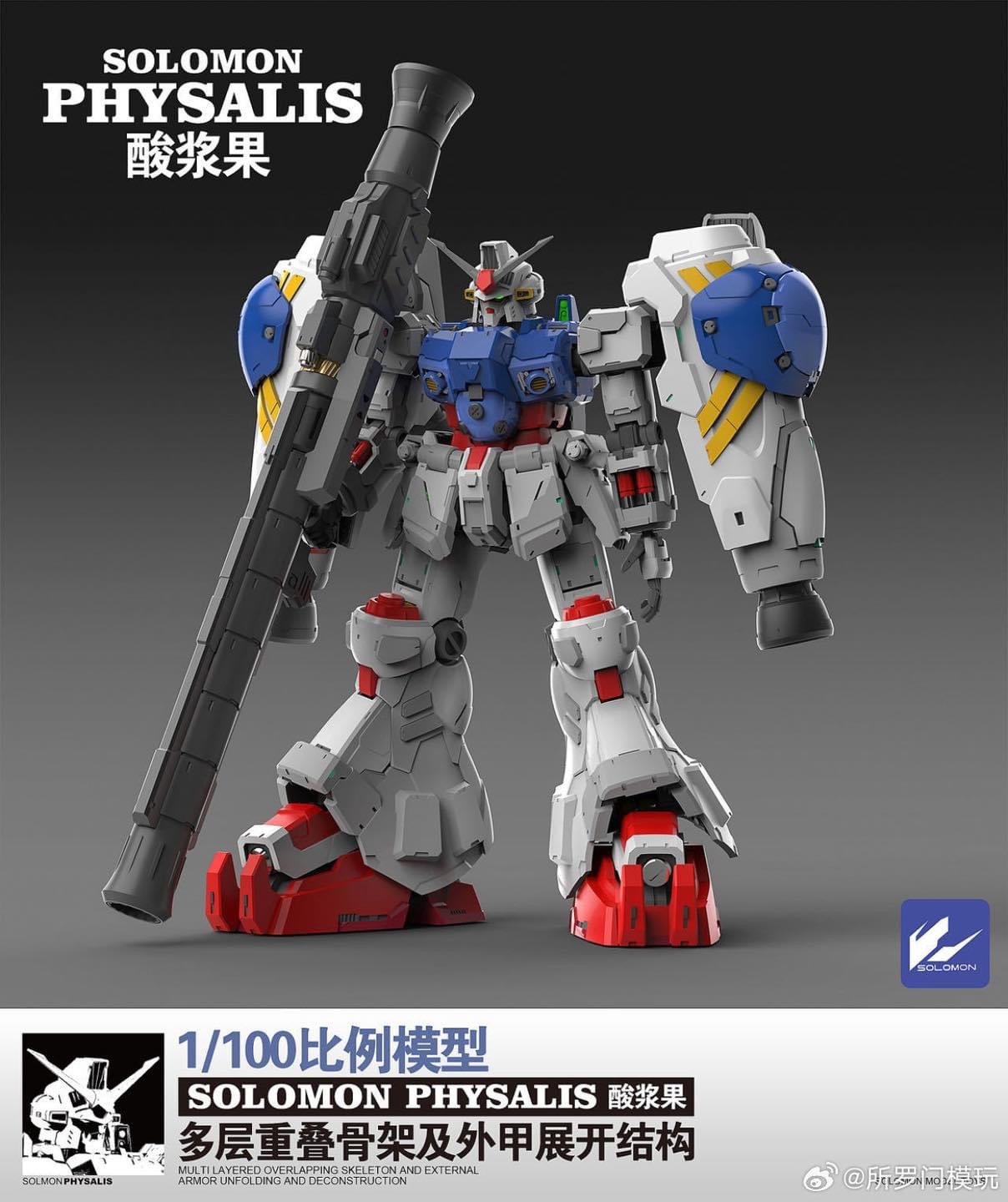 MG 1/100 Physalis GP02 [Solomon]