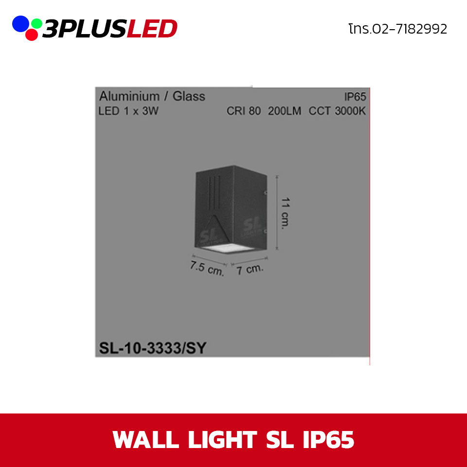 ไฟผนัง LED wall light SL LED 1x3w (ดำ)