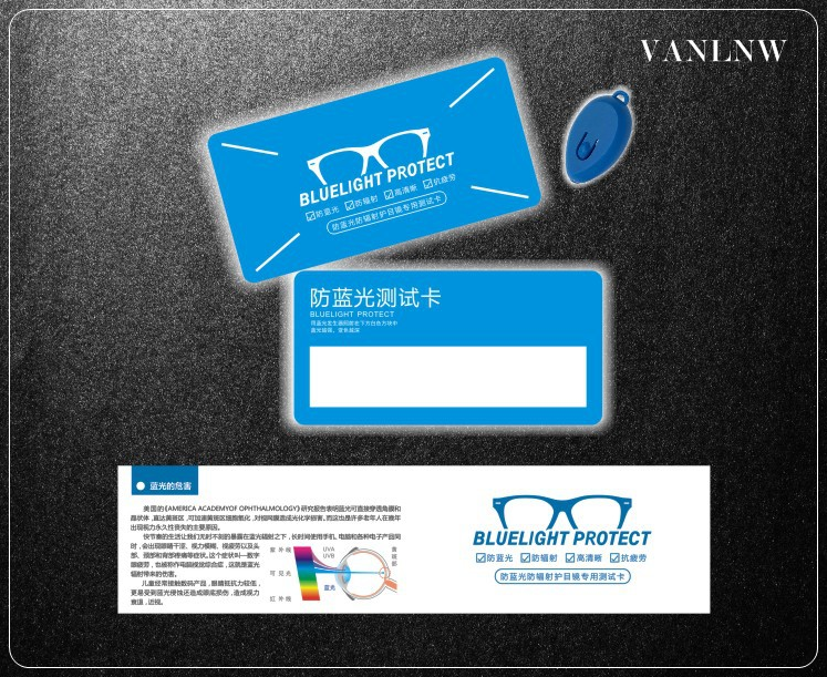 ชุดทดทอบแว่นกรองแสงสีฟ้า Blue Ray Block Tester ใช้งานง่ายไม่ยุ่งยาก ทดสอบเองได้ที่บ้าน