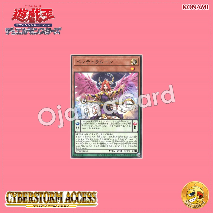 CYAC-JP030 : Pendulumoon (Common)