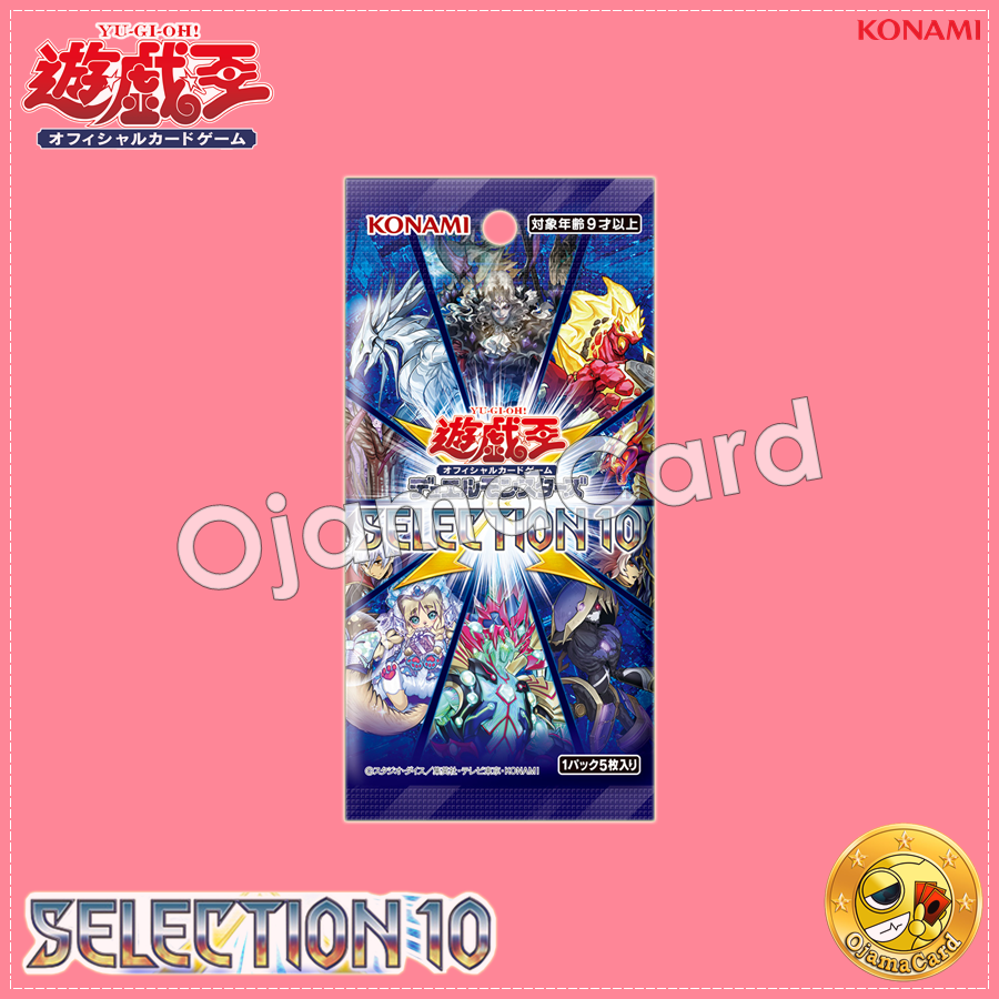 Selection 10 [SLT1] - Booster Pack「1 Pack」