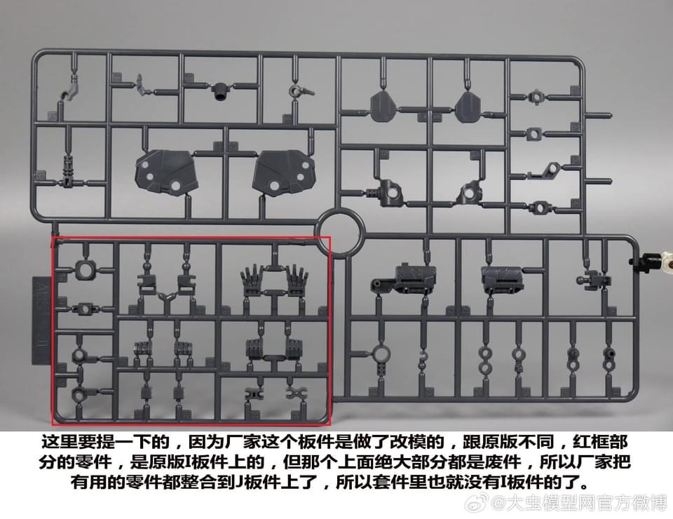 MG 1/100 Eclipse + Maneuver Striker Pack (6658) [Daban]