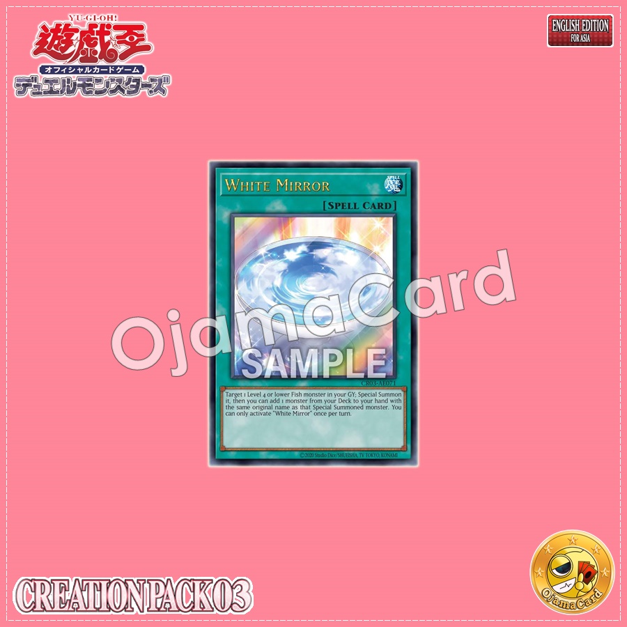 CR03-AE071 : White Mirror / White Water Mirror (Ultra Rare)