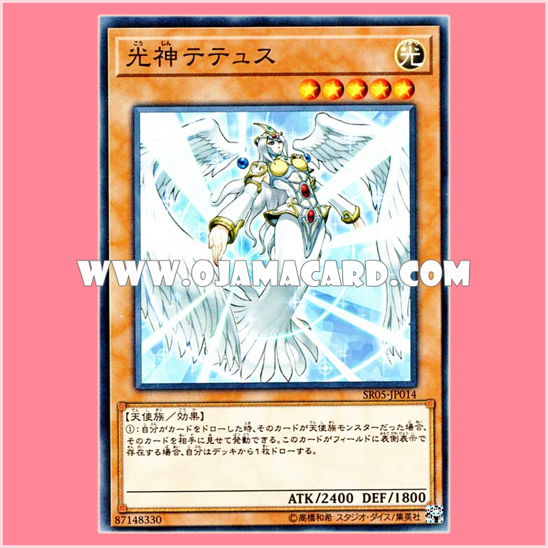 SR05-JP014 : Tethys, Goddess of Light (Common)