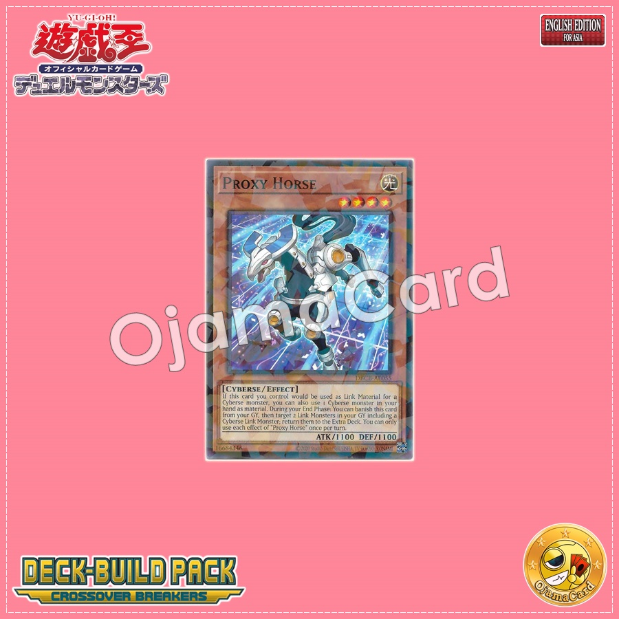 DBCB-AE055 : Proxy Horse (Normal Parallel Rare)