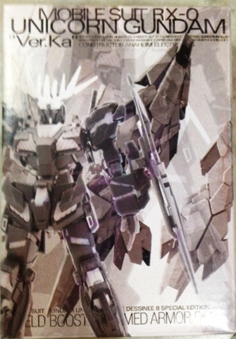 Banshee Shield Booster "ARMED ARMOR DE"