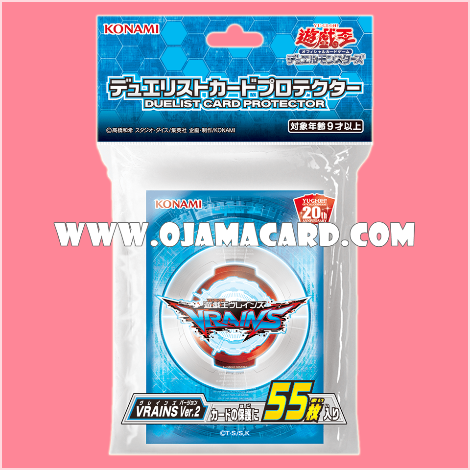 Yu-Gi-Oh! Duelist Card Protector / Sleeves — VRAINS Ver.2「55ct.」