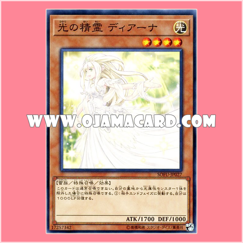 SOFU-JP027 : Diana the Light Spirit (Common)