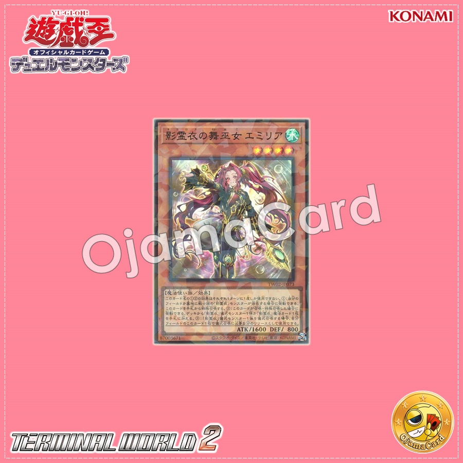 TW02-JP073 : Emilia, Dance Priestess of the Nekroz / Emilia, Dance Priestess of the Necroth (Ultra Parallel Rare)