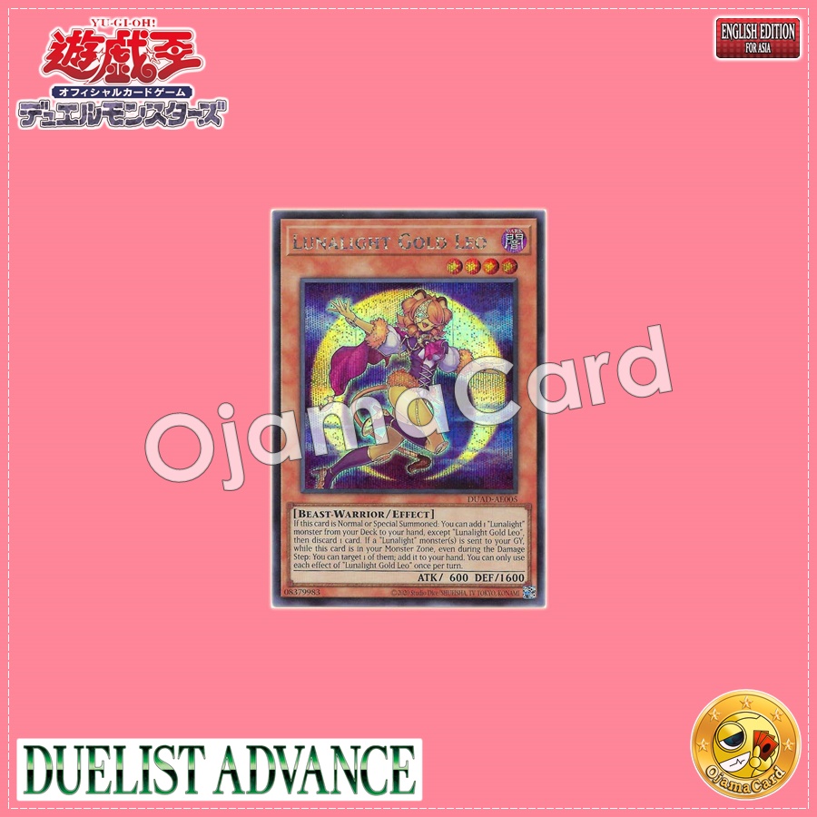 DUAD-AE005 : Lunalight Gold Leo / Moonlight Gold Leo (Secret Rare)