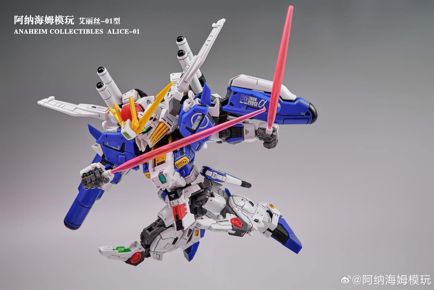 MGSD Ex-Adelais Alice [Anaheim Collectibles] - Gundam FreeStyle โม