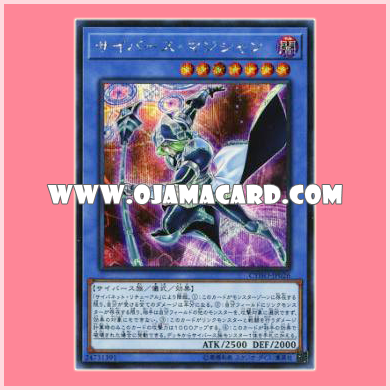 CYHO-JP026 : Cyberse Magician (Secret Rare)