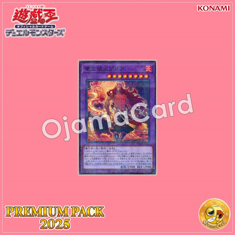 25PP-JP018 : Zoroa, the Magistus Victorious Verethragna / Zoroa, the Dragon King Absolute Fire (Normal Parallel Rare)