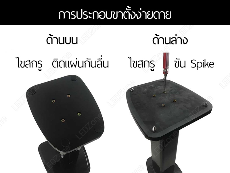 [ราคาต่อคู่] ขาตั้งลำโพงรุ่น Super Glossy Hi-Gross ไฮกรอส Piano Black สูง 60 cm