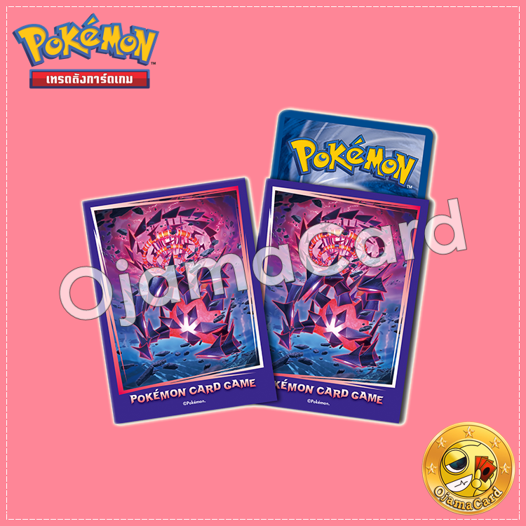 Pokémon Card Game Deck Shield | Card Sleeves — Mugen Dyna (มุเก็นไดนา) | Mugen Daimax no Suga (มุเก็นไดแมกซ์)「64ct.」