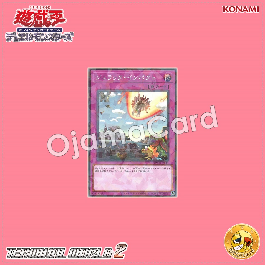 TW02-JP041 : Jurrac Impact (Normal Parallel Rare)