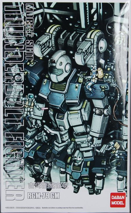HGGT 1/144 GM (Thunderbolt Ver.) [Daban]