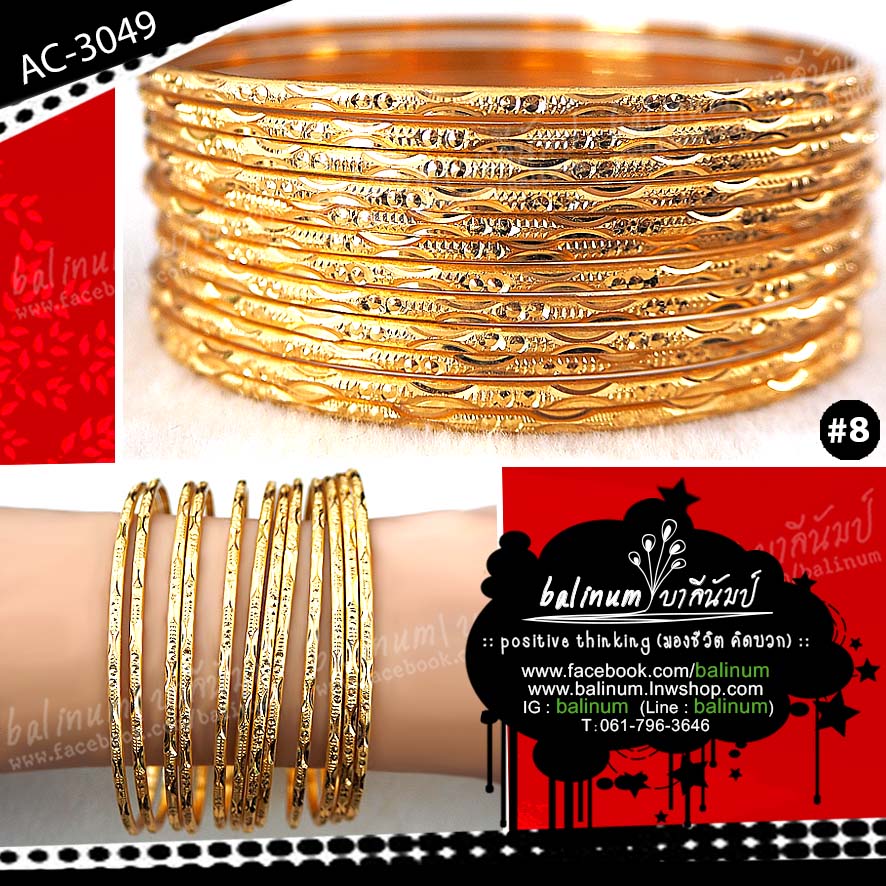 ✡✣✤ SOLD OUT!!!!! ขายหมดเกลี้ยงแล้วค่ะ Indian bangles กำไลอินเดีย