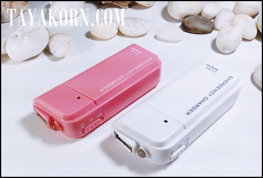 เครื่องชาร์จโทรศัพท์มือถือแบบฉุกเฉิน ใช้ถ่านAA